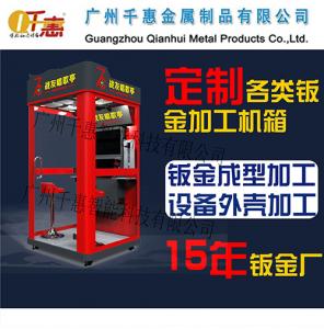 戰友亭